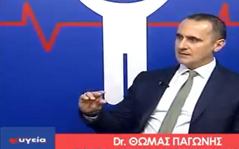 Θωμας Παγωνης κηλη δισκου αυχενας